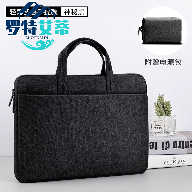 皮里奥内胆包笔记本电脑包手提适用华为matebook联想女14苹果macbook15 经典款(绒毛防震)-拉杆带(隐藏7 14寸