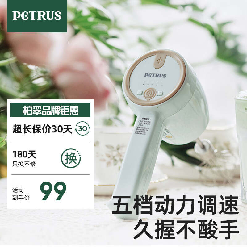 打蛋器十大名牌有哪些(打蛋器品牌十大排名)