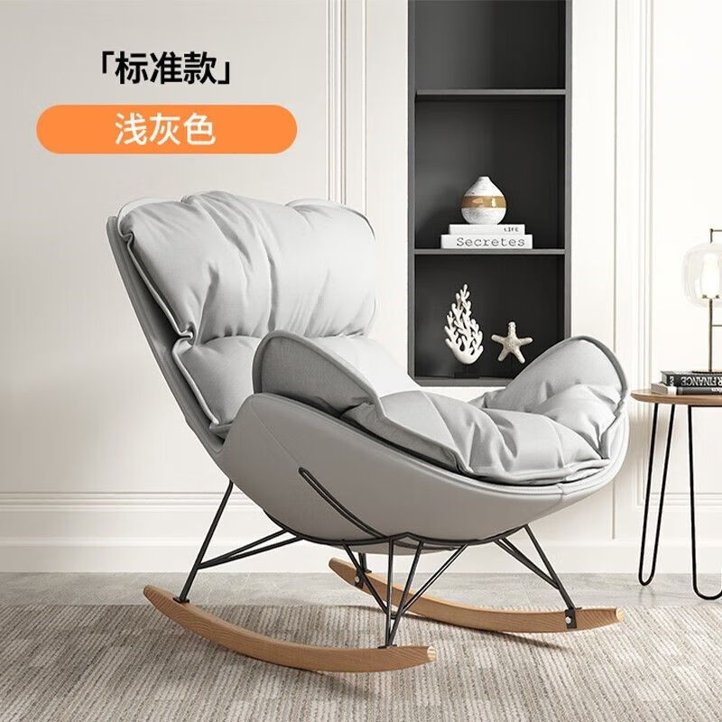 初宿龍蝦搖搖懶人沙發(fā)客廳陽(yáng)懶人休閑椅成人加大搖椅雪橇椅午睡逍遙椅 灰-科技布 特大號(hào)龍蝦搖搖椅【成人版】