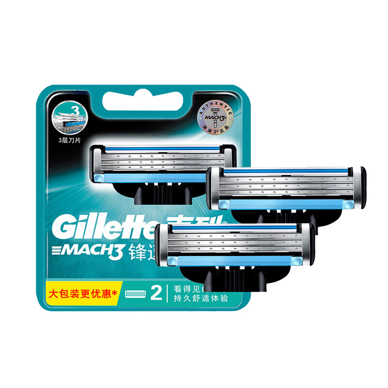 吉列（Gillette）剃须刀头 手动刮胡刀片 锋速3（2刀头)  非吉利 锋速3刀片 2刀头