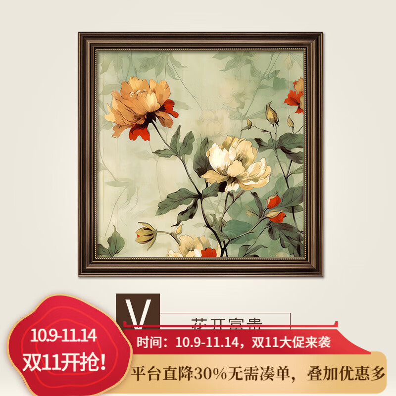 ���������Ҵ�ͷװ�λ���ʽ���Է���߼��йһ������������Ż�����ܰ�ͻ� V-�������󡾿ɴ�U�� 70*70cm���ʼ����������ؿ�180.6Ԫ