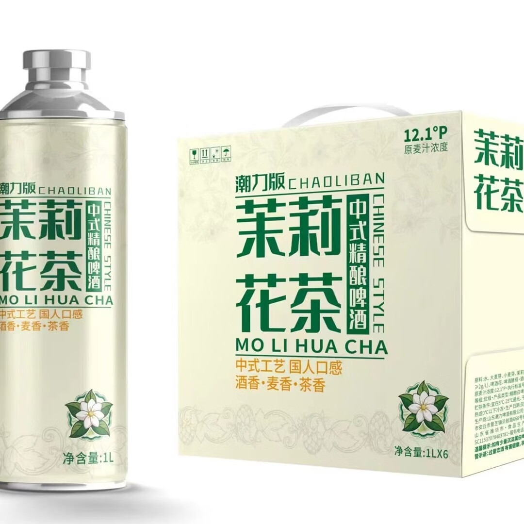 欧伦堡茉莉花茶啤酒【限时优惠】 茉莉花茶啤酒 6L 6罐 整箱装