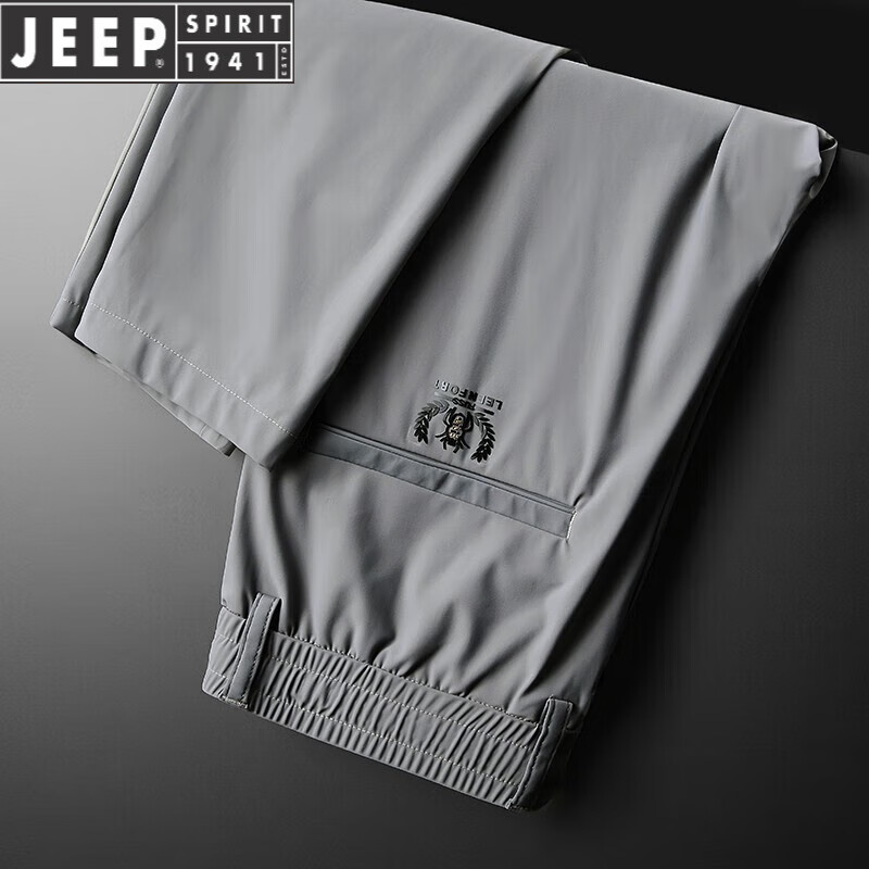 JEEP SPIRIT吉普两条装冰丝裤男士宽松直筒速干弹力夏季薄款运动长休闲裤子男 浅灰+果绿 32 【130-145斤】