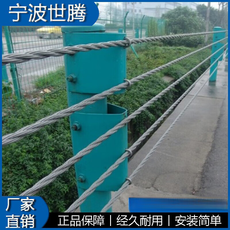 旭杉斯宁波绳索防护不锈钢钢丝护栏户外桥梁道路简约隔离栏定制 各类
