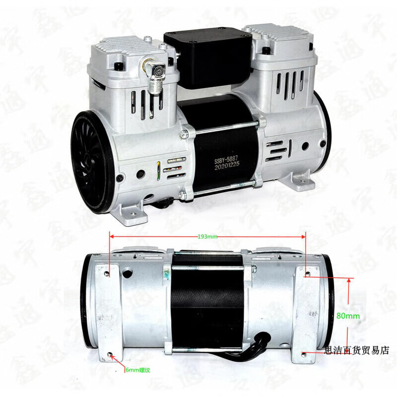 仕冀虎佳捷仕空压机700w6l220v电机泵头气缸套保护器驱动盒压力配件