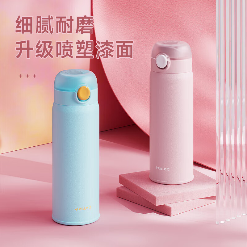 物生物(RELEA)保温杯女士高颜值316L不锈钢水杯学生宿舍杯子办公室车载便携水杯 邦尼蓝550ml