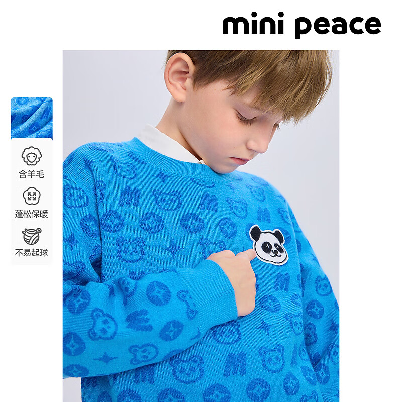 MiniPeace太平鸟童装冬新男童线套衫FAEEE4A56 星云蓝 130 cm