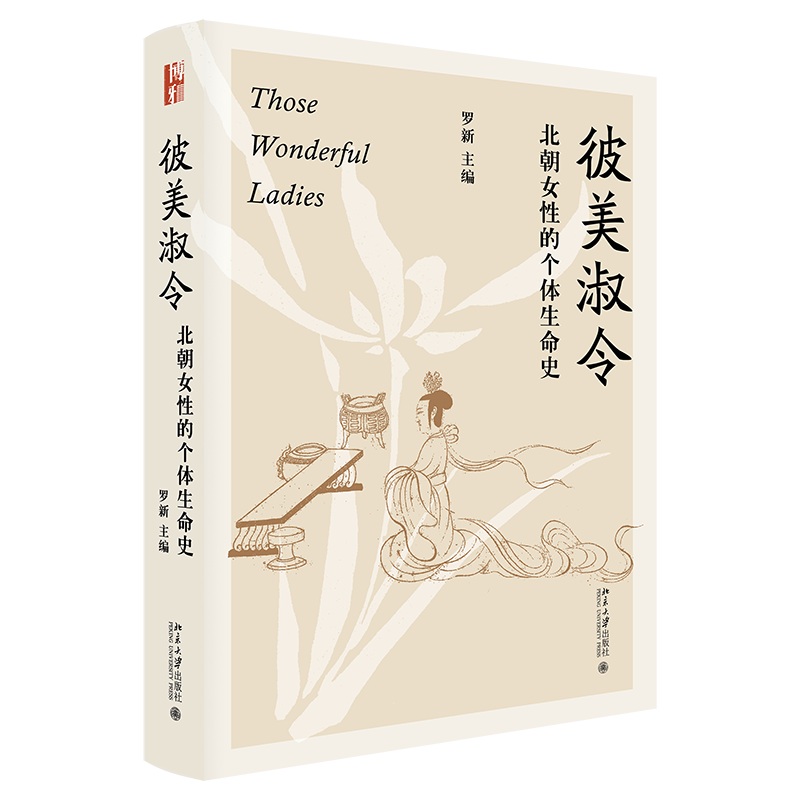 �������� ����Ů�Եĸ�������ʷ ���½��ڱ�����ʷ�е�Ů�Թ��� 36.0Ԫ����36Ԫ/����