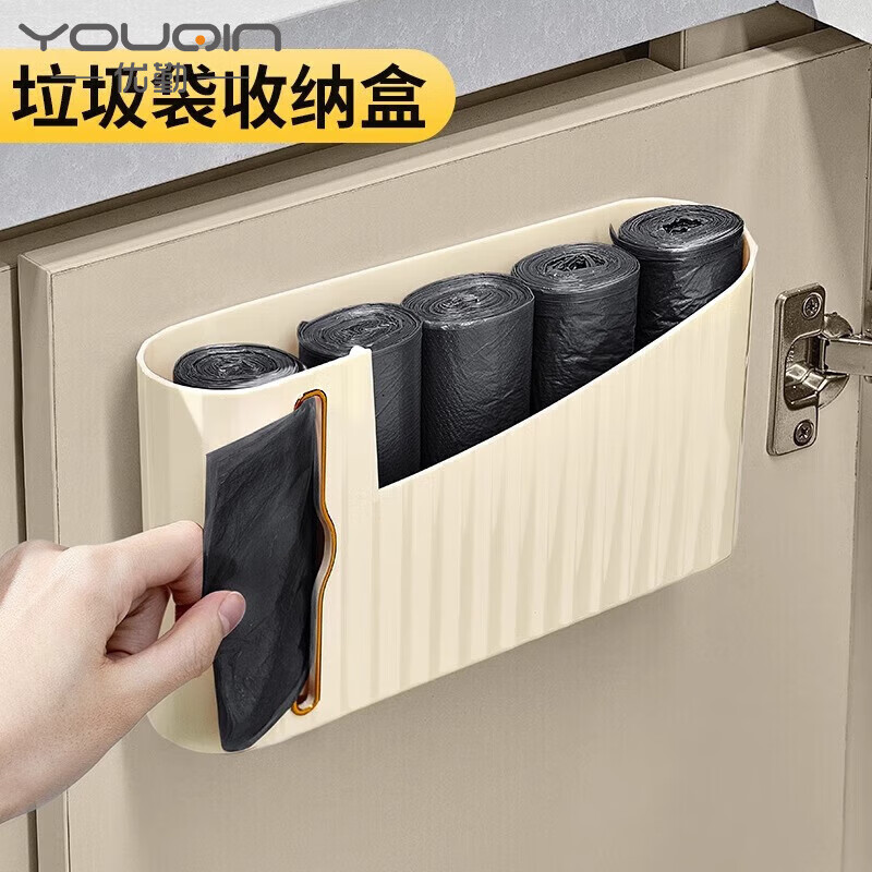 优勤垃圾袋收纳神器厨房壁挂抽取式塑料袋子收纳盒免打孔方便袋置物架