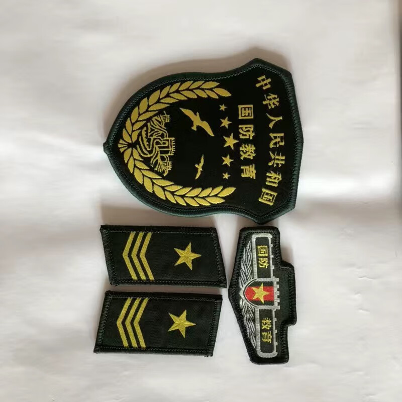 创京懿选国防服袖标 学生学校护卫队国防教育三件套袖章臂章领章定制