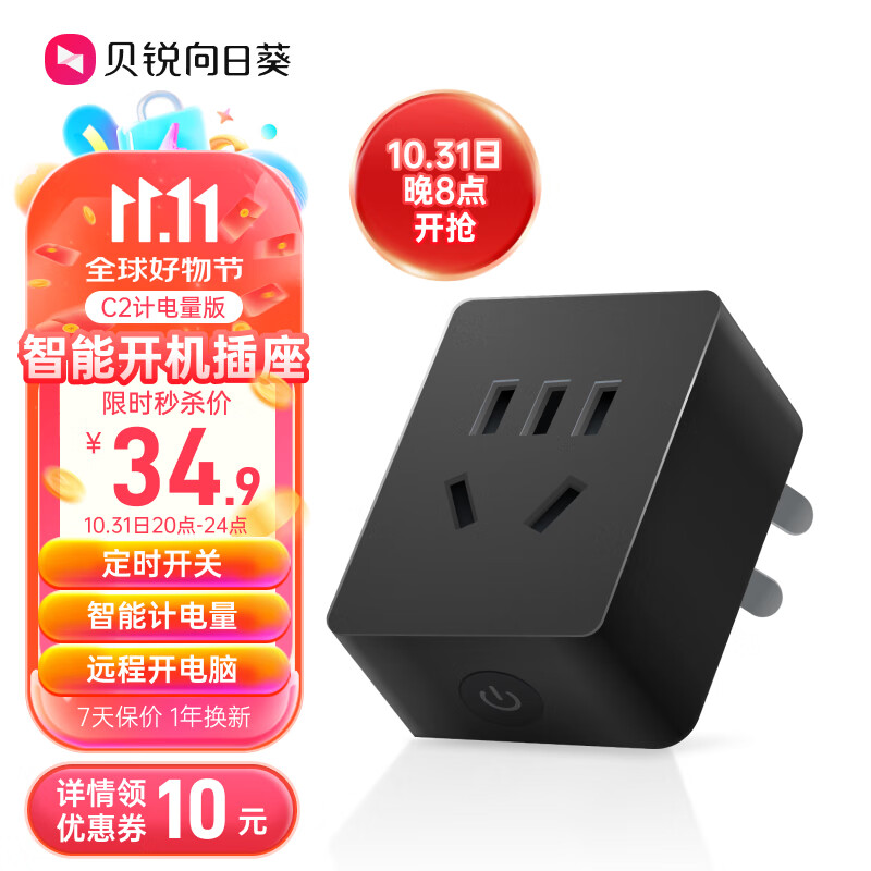 �������տ� ���ܲ���C2 ���ܲ���ͳ�Ƶ���Զ�̿������ز�ͷwifi���ƶ�ʱ��������Ϸ�Ŷ�ң�ص���ʱ�ϵ�ң��