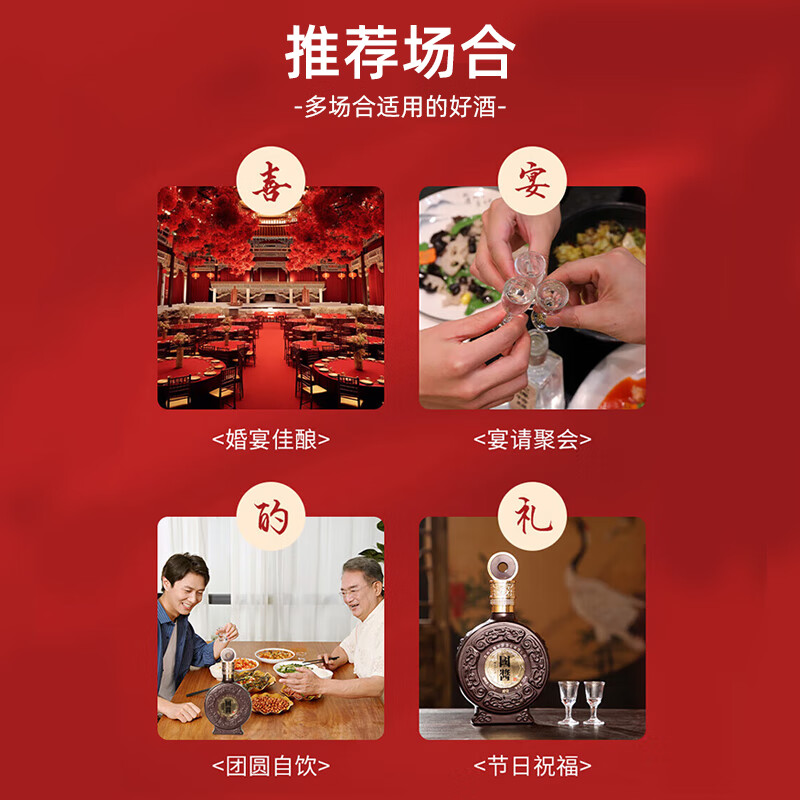 貴醤令/御风酒 500ml 53% vol Amazon.co.jp: 貴州習酒 500ml アルコール53度 箱付 中国酒 白酒