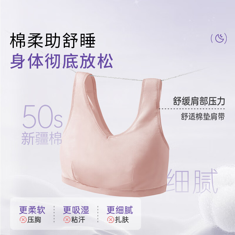 奶糖派筑梦师大杯文胸薄款防外扩睡眠背心式内衣显小胸罩无钢圈送女友 升级款5.0-Baby Blue 【秋冬上新】 L 4(85F-G/90E-F)