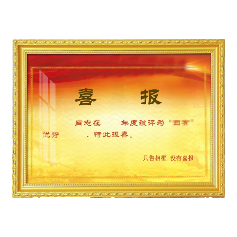 ��֮Ѱ���б����������ʿ��ϲ����ϲ�����״�����ȹ�ר��չʾ�� ����ϲ��������޺۶��� 8K�ɹ�(�ڿ�26.5*38cm)