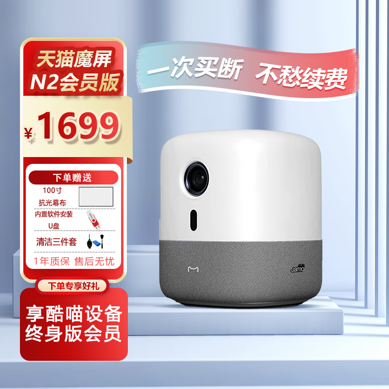 ��èħ��N2�����豸��Ա��ͶӰ�Ǽ���Ͷǽȫ��������ȼ�ͥӰԺ������������ͶӰ�ֻ�֧��3D N2�����豸��Ա��