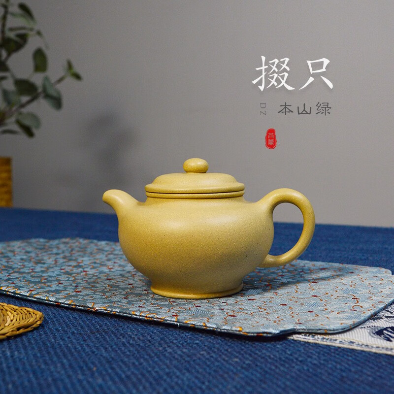 有壶共赏宜兴紫砂壶本山绿泥掇只壶220cc家用泡茶壶手工紫砂功夫茶具