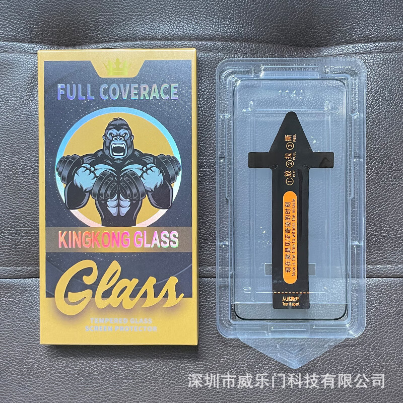 适用opporeno11无尘仓钢化膜gt大师探索版防摔gt5pro手机膜防窥膜 华为边胶无尘仓秒贴盒【高清】(独立包装(1个装) 真我12pro