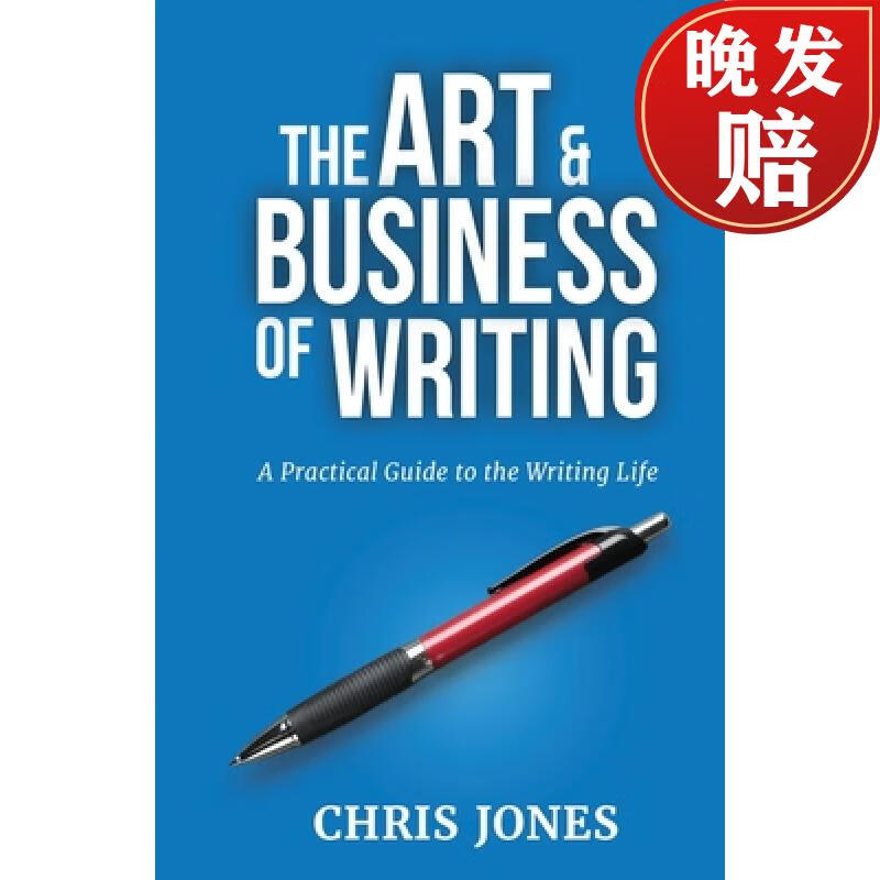 【4周达】the art & business of writing: a practical guide to the