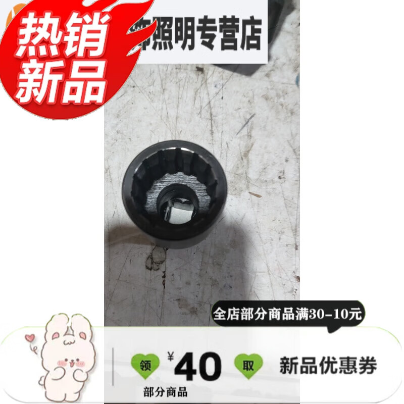 奇立彩高速公路波形护栏板防盗螺栓螺丝锥形五角八角电动扳手工具套筒