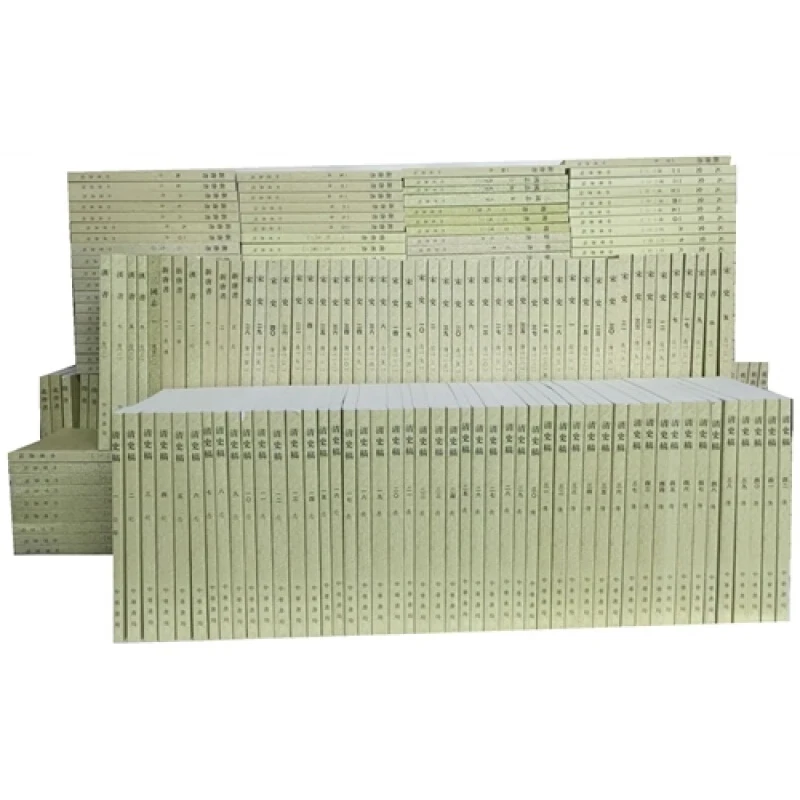 任选 点校本二十四史241册 繁体竖排史记三国志汉书后汉书南齐书新唐书新五代史明史元史魏书金史周书宋书南史中华书局 【24种241册】点校本二十四史