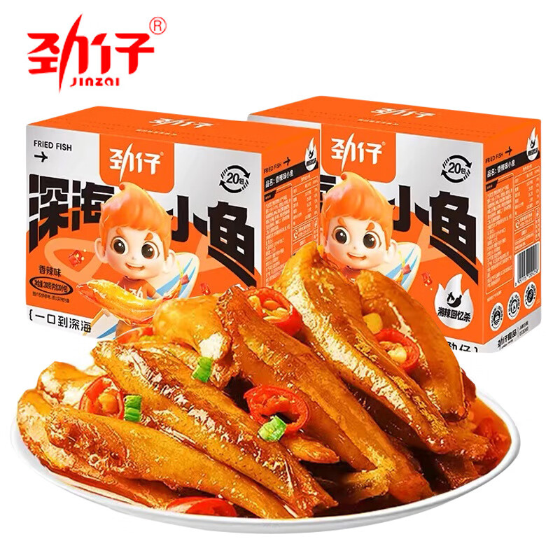 勁仔深海小魚干香辣小魚仔200g麻辣小黃魚湖南特產(chǎn)小零食批發(fā) 香辣味1盒
