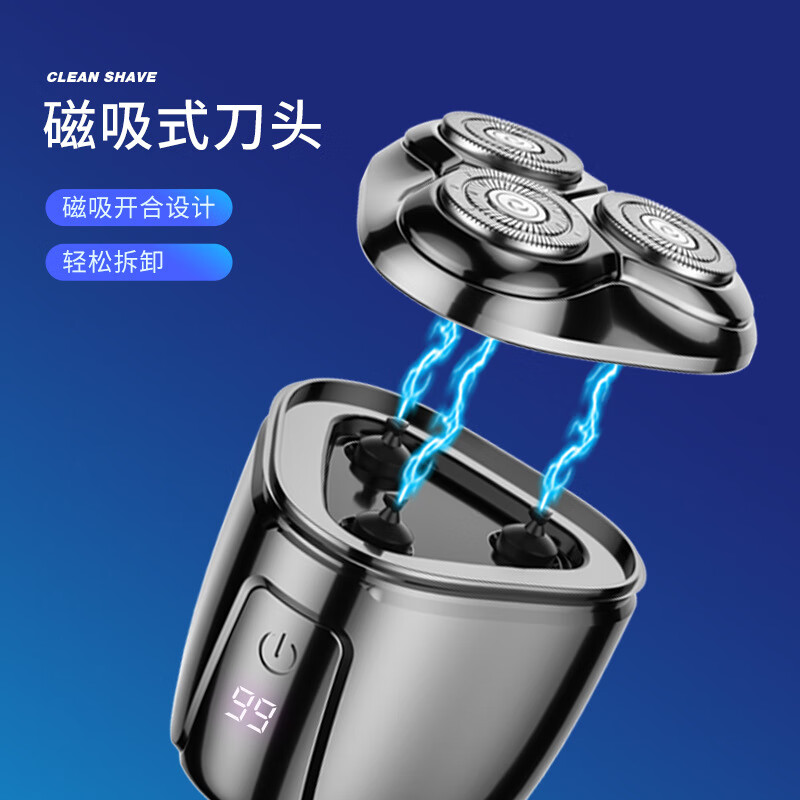 摩洛恩进口刀头旋转式电动剃须刀三刀头mini磁吸全身水洗干湿两剃便携刮胡刀送男士礼物礼盒装 宝石绿德国二代数显款+备用刀头