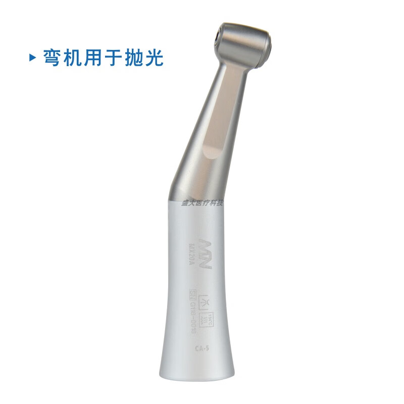 慢速按压式弯机头马达fx系列外水道nsk口腔西北 低速按压弯机