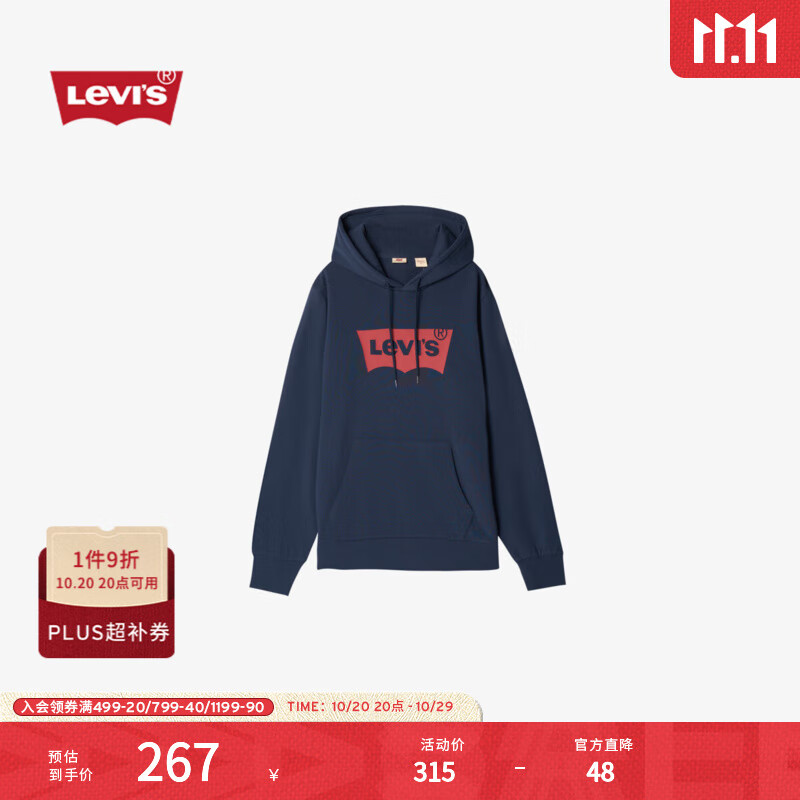 Levi&#039;s李维斯25年秋冬新款男士针织抽绳连帽休闲卫衣003YT0001 深蓝 XL