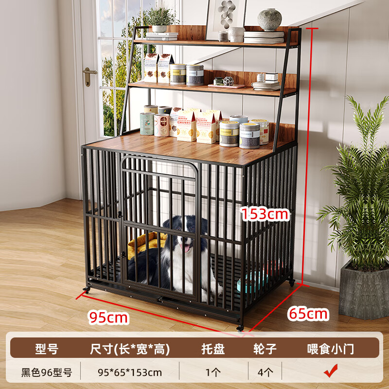 【黑】三层置物架【95*65*153】c 基础套餐(托盘 滑轮 安装工具)