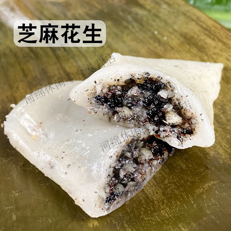 铛铛食代广西特产芭蕉叶糍粑灵山纯糯米手工艾叶红豆绿豆芝麻花生红糖