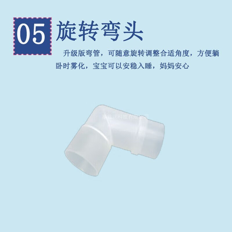 玥羲鼻插管雾化儿童婴儿软硅胶鼻子雾杯配件超声波雾化头洗鼻器软管 一套儿童型