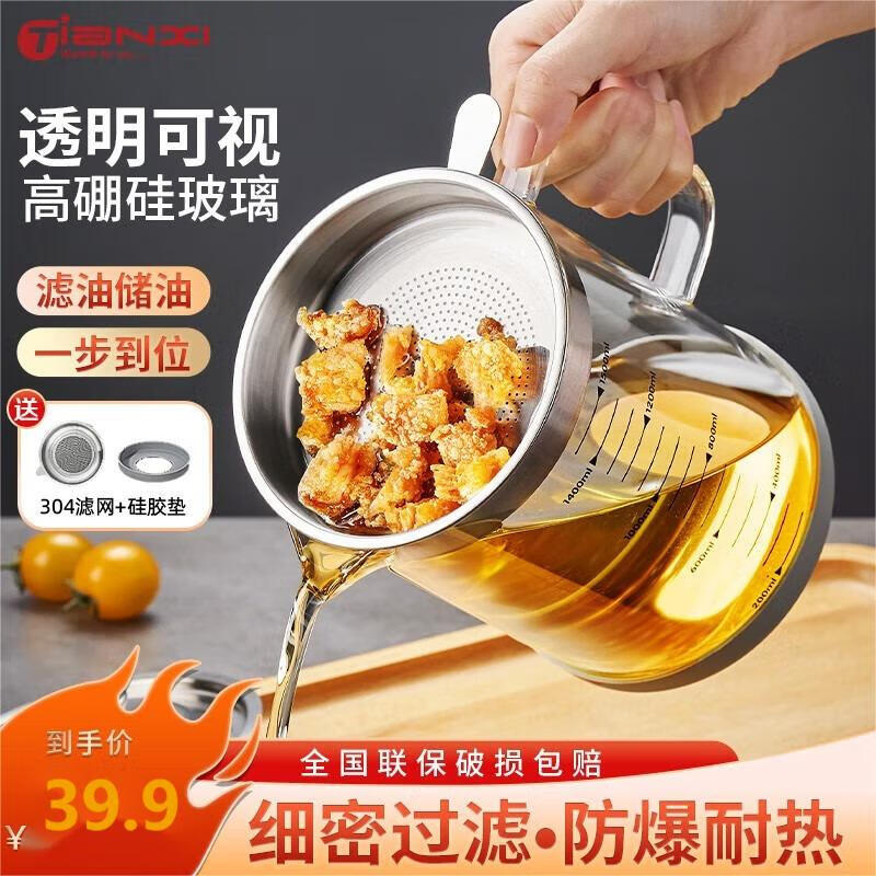 ���ڲ�������ϲ ���ͺ� TIANXI 304����� 1000ml