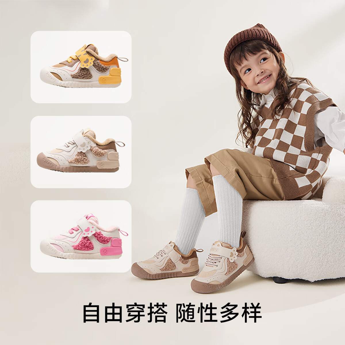 卡特兔宝宝学步鞋宝宝鞋秋冬童鞋婴儿鞋子软底机能鞋加绒加厚儿童棉鞋 白粉 24 内长14.5cm 脚长13.6-14.2