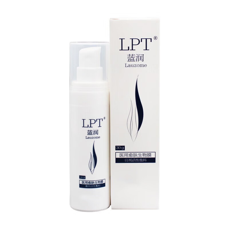 蓝润蓝科肤宁医用愈肤生物膜膏剂活性敷料减轻不良保护创面 蓝润生物