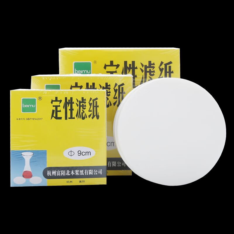 北木定性滤纸实验室圆形机油检测纸快中慢3速7/9/11/12.