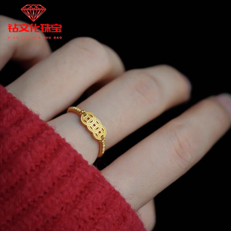 鉆文化胖東來品質(zhì)金包銀戒指國風(fēng)錢幣黃金女錢串子銅錢素圈指環(huán)活口食指 金錢戒指
