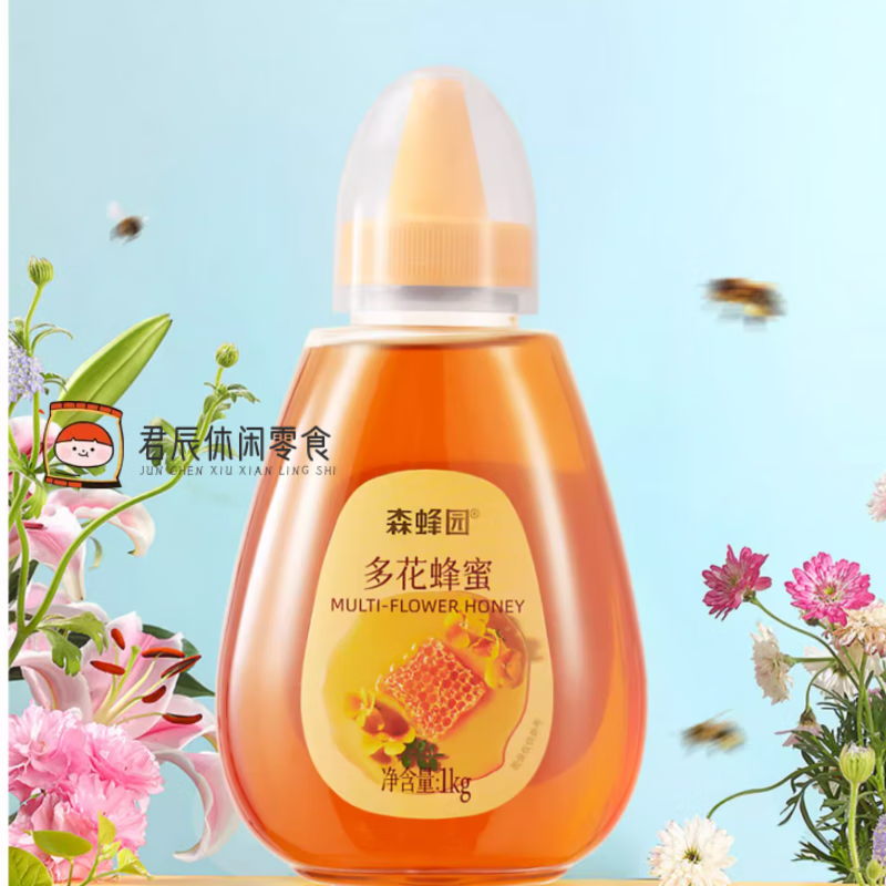 食怀森蜂园蜂.蜜 长白山森林百花蜜 家用蜂.蜜冲饮大瓶挤压瓶10