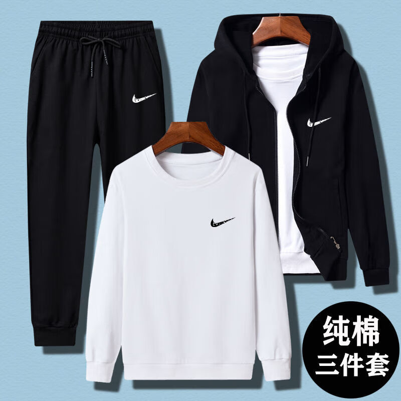 耐克（NIKE）男童秋装套装纯棉2024新款中大童运动裤子儿童外 三件套黑白黑 130建议体重40-55斤