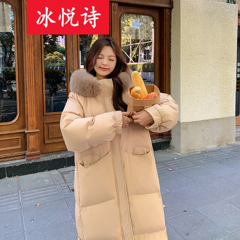 冰悦诗（BINGYUESHI）中国结2026新款大毛领羽绒棉服女冬季中长宽宽松过膝棉袄外套 卡其黄 S