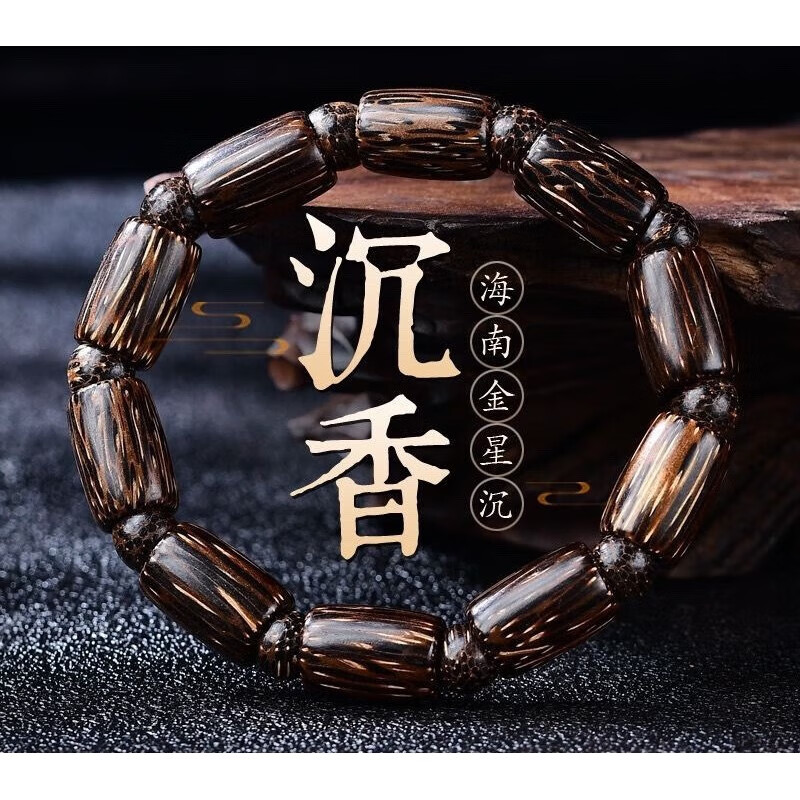 dr-meilia保真天然海南金星沉香手串黑油老料奇楠沉水级男女通用小