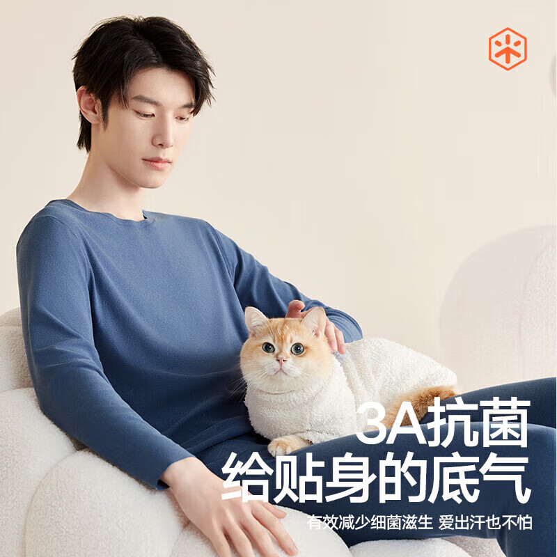 海澜之家【小火-3分火】保暖内衣男士25新品双面绒230g抗菌薄秋衣秋裤套装