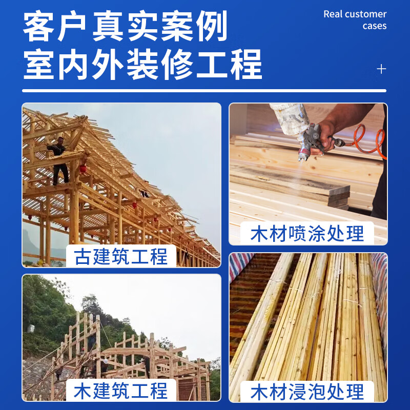 绿泰多功能木材防腐剂防虫防白蚁阻燃竹木旧木头古建筑材料高效防腐液 25kg