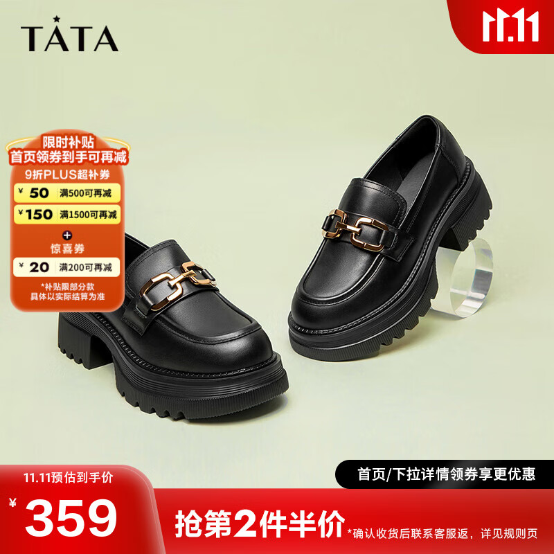 他她（TATA）英伦厚底jk乐福鞋女鞋黑色学院小皮鞋浅口单鞋子GOK01BA3 黑色 40