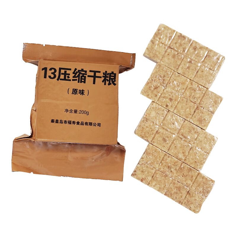特种兵13型铁桶压缩干粮 方便应急食品 多维生素 压即食管饱充饥抗饿 13型200g*20包铁桶装4kg