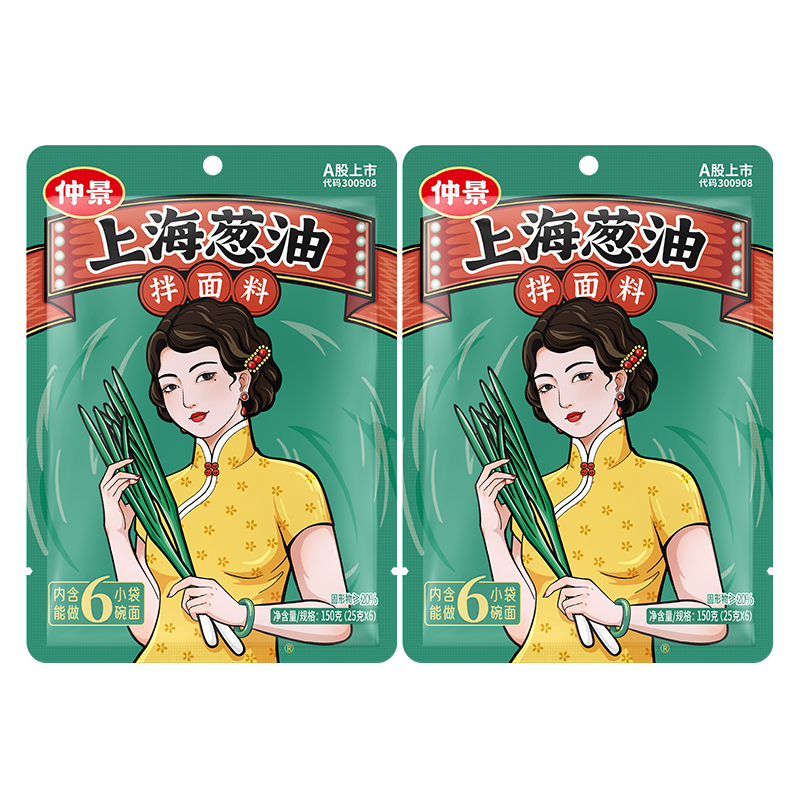 仲景 上海蔥油拌面醬 拌面拌粉蔥油汁蕎麥面炸醬面條醬料小袋裝 原味25gx12袋