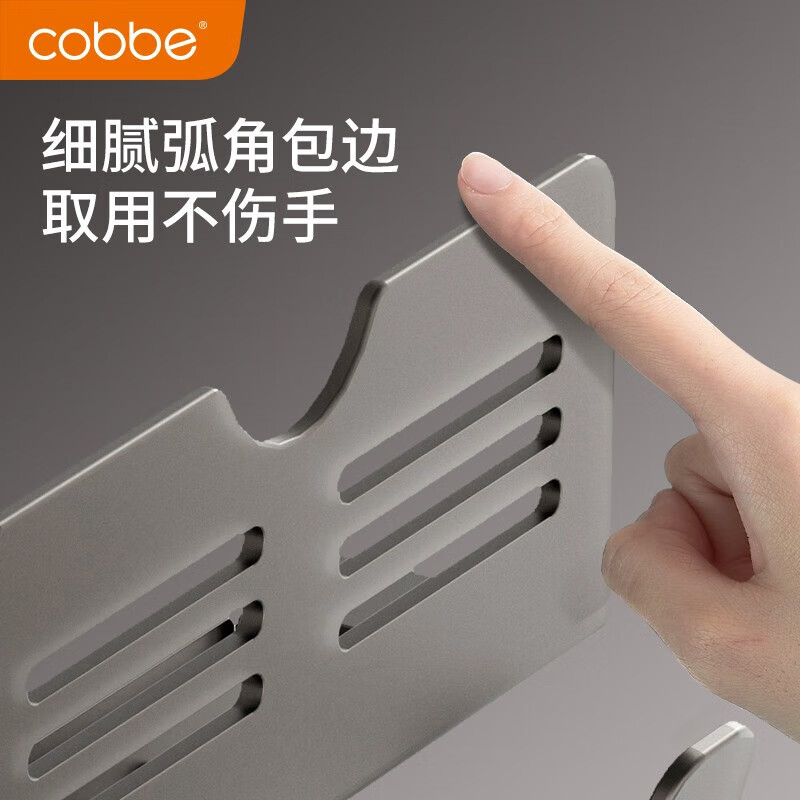 卡贝（cobbe）厨房置物架锅盖架壁挂式免打孔案板架可拆卸收纳厨房砧板菜板架 双菜板【枪灰不锈钢】
