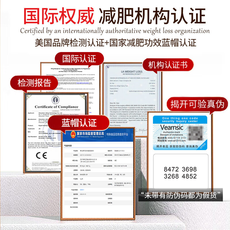 VEARNSIC美国黑咖啡0糖0脂0卡减脂瘦身减肥瘦肚子燃脂肪代谢强效快速减肥 1盒7条【体验装】89%回购率 美国进口