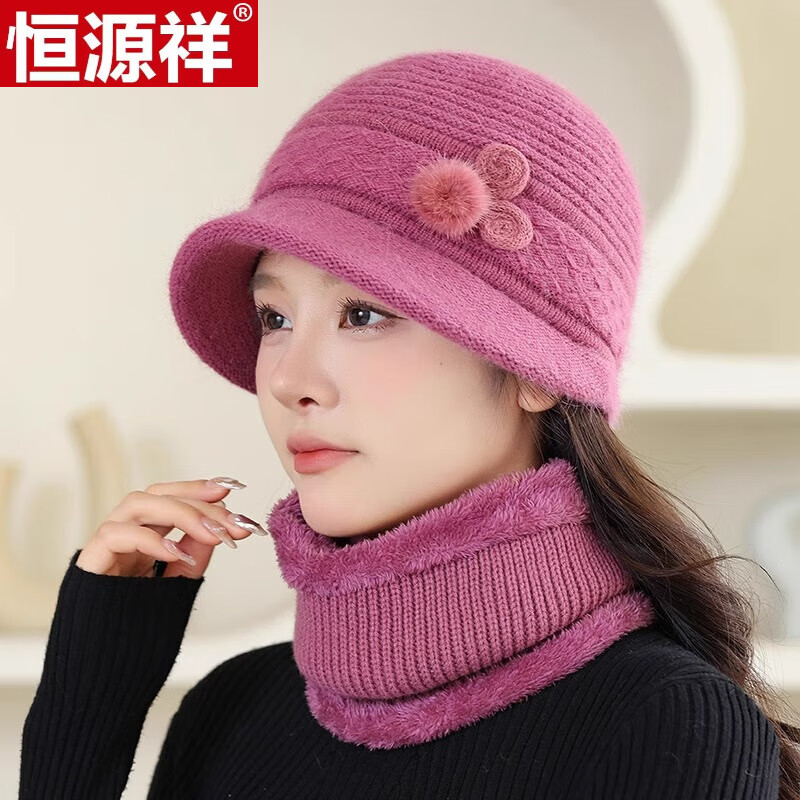 帽子女秋冬季加绒保暖毛线帽防寒护耳加厚老太太棉帽 皮粉色[单帽]