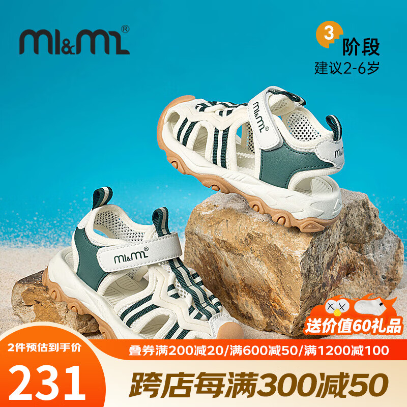 M1&M2西班牙童鞋儿童凉鞋夏季包头沙滩鞋男童女童舒适防滑耐磨休闲鞋 绿色 25码 适合脚长14.5~15cm