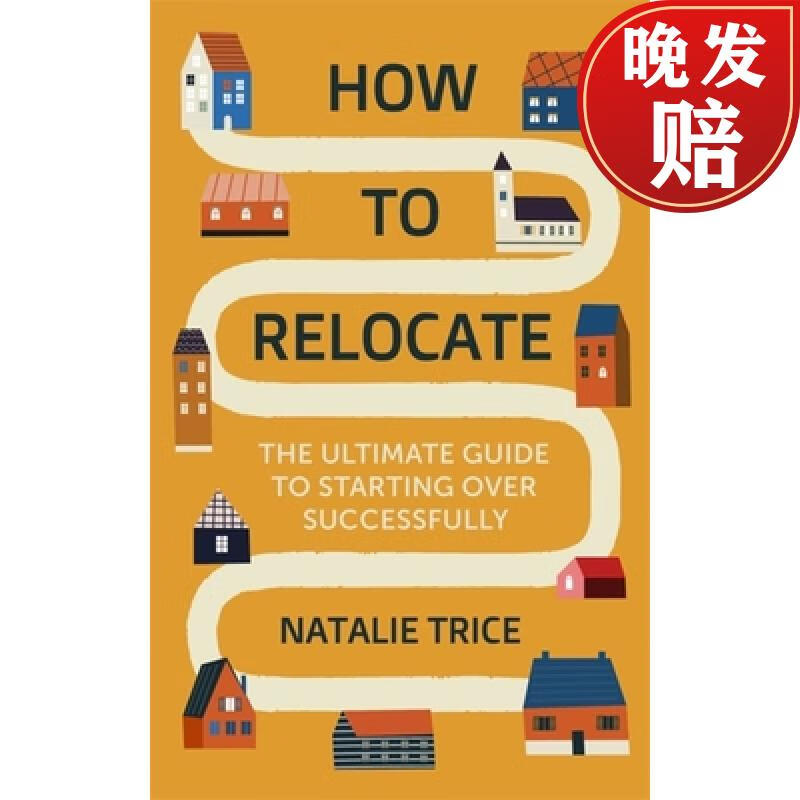 【4周达】how to relocate: the ultimate guide to starting over